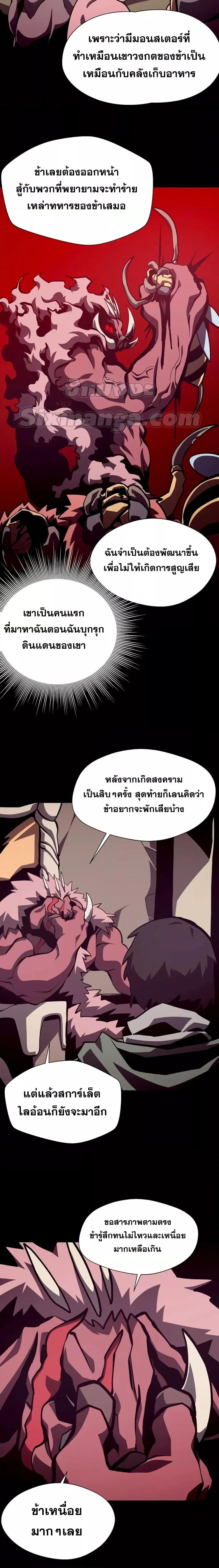หน้า 5 จาก 21