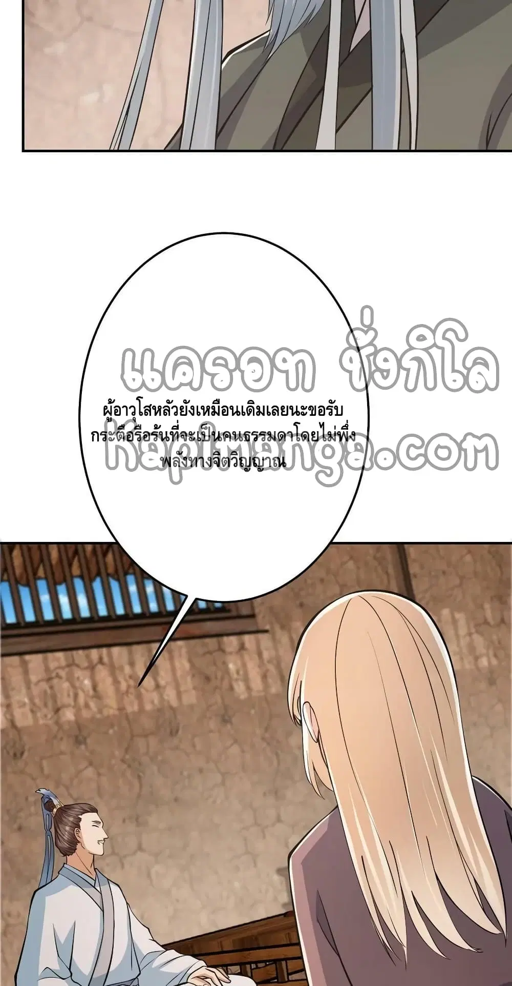 หน้า 23 จาก 42