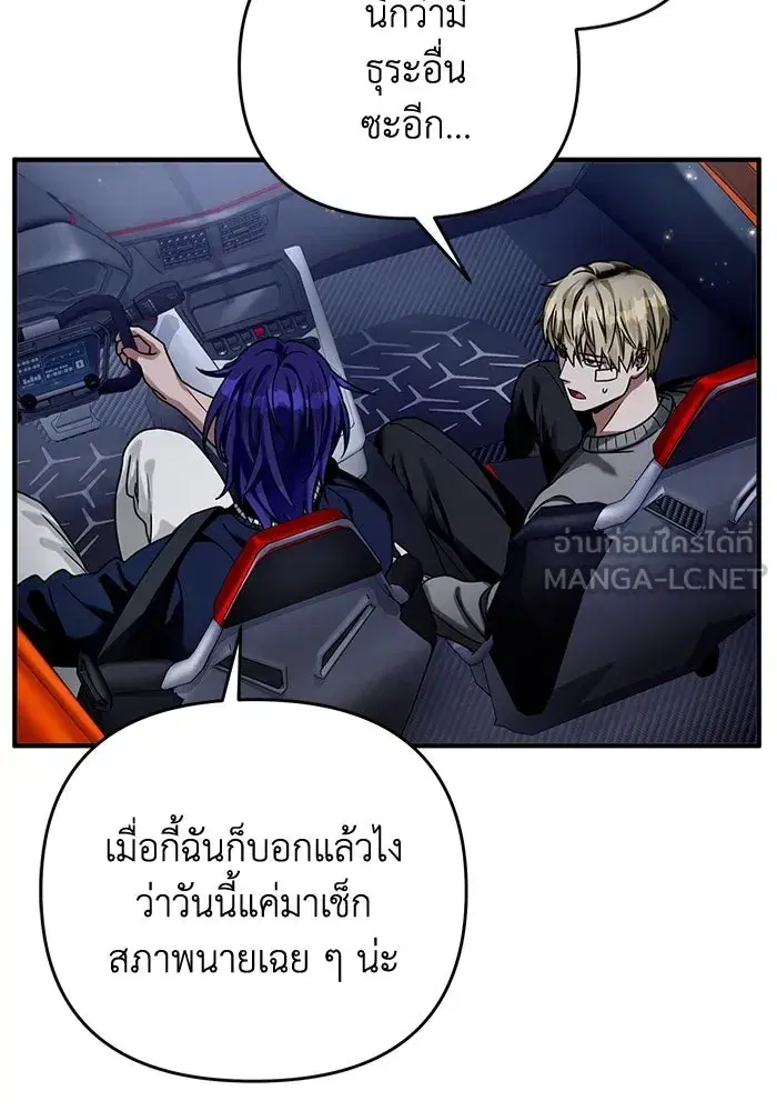 หน้า 39 จาก 134
