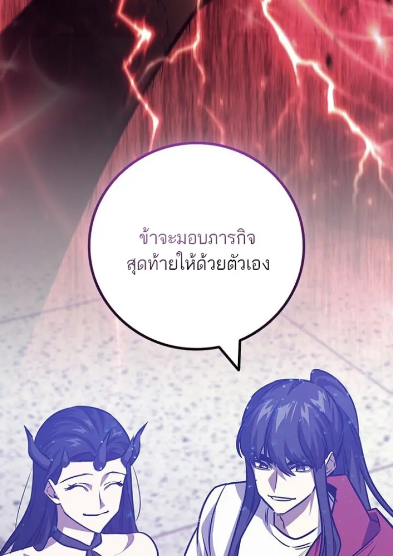 หน้า 45 จาก 142