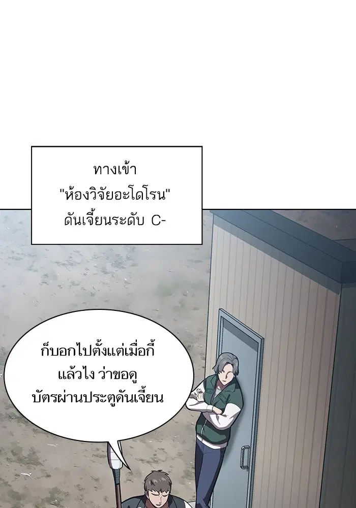 หน้า 80 จาก 104