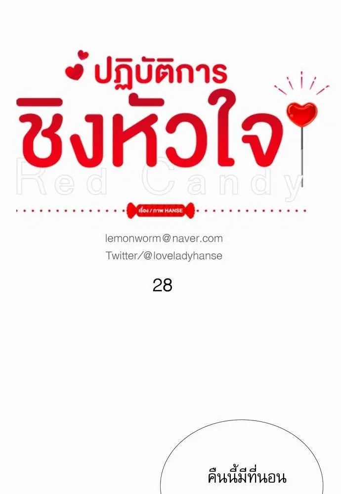 หน้า 8 จาก 73