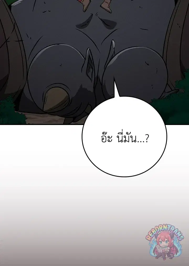 หน้า 135 จาก 155