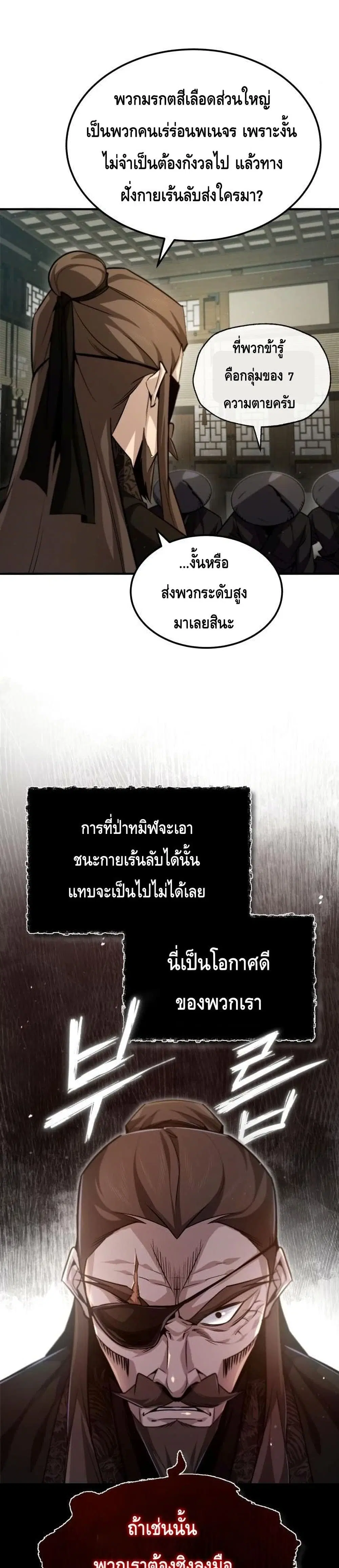 หน้า 5 จาก 42
