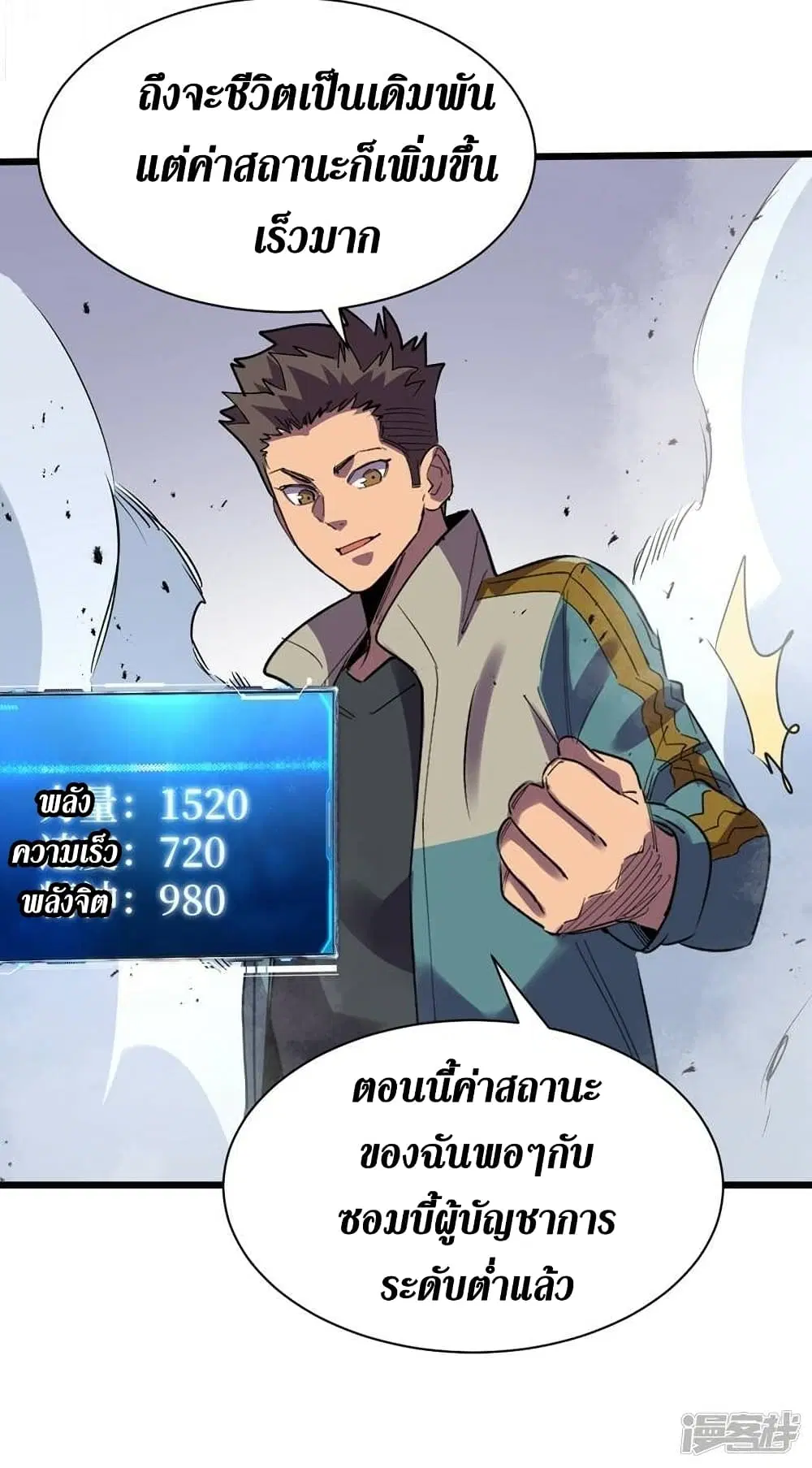 หน้า 9 จาก 28