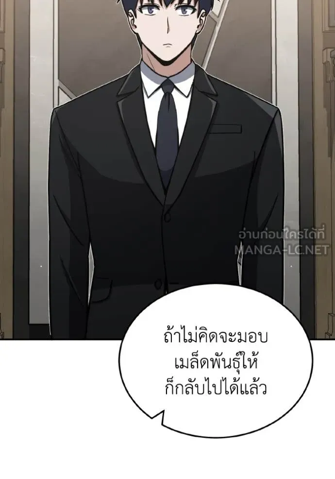 หน้า 52 จาก 138