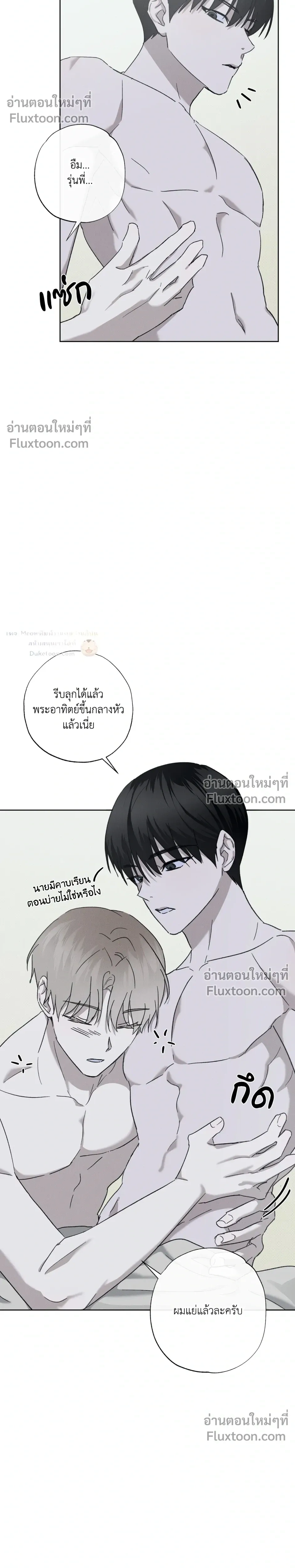 หน้า 29 จาก 35