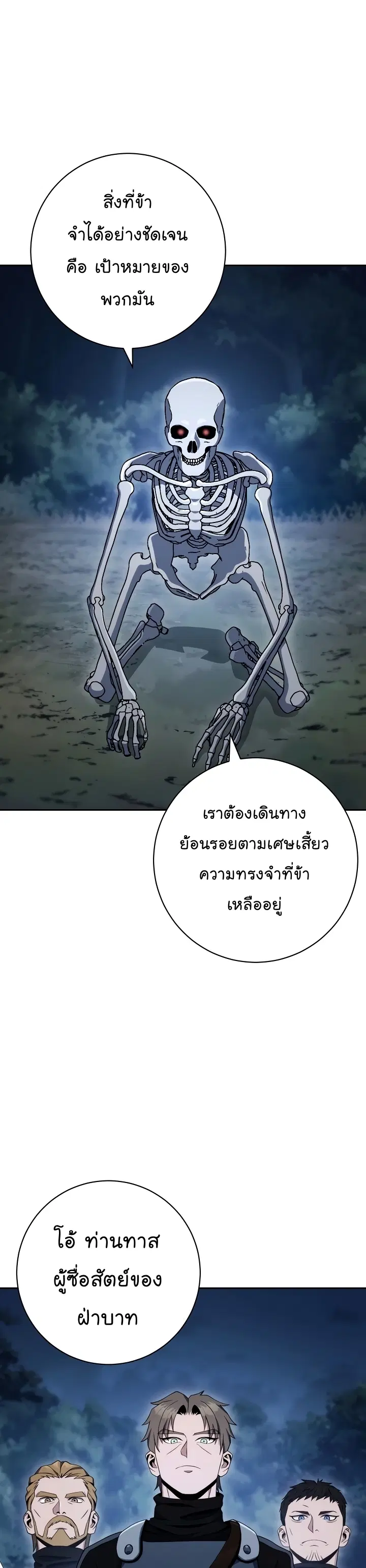 หน้า 10 จาก 51