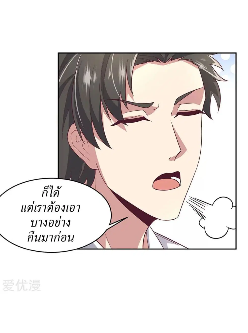 หน้า 4 จาก 30