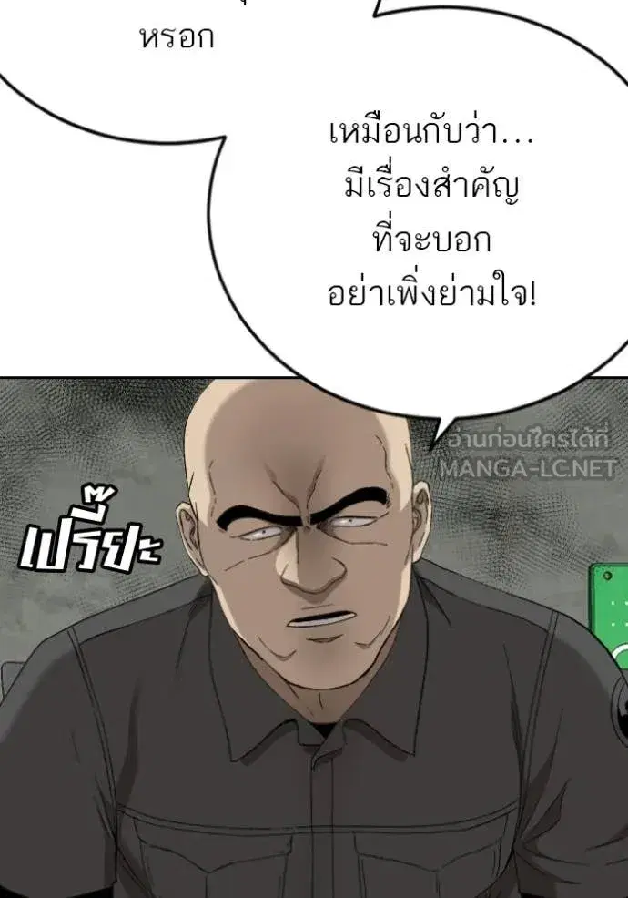 หน้า 16 จาก 145