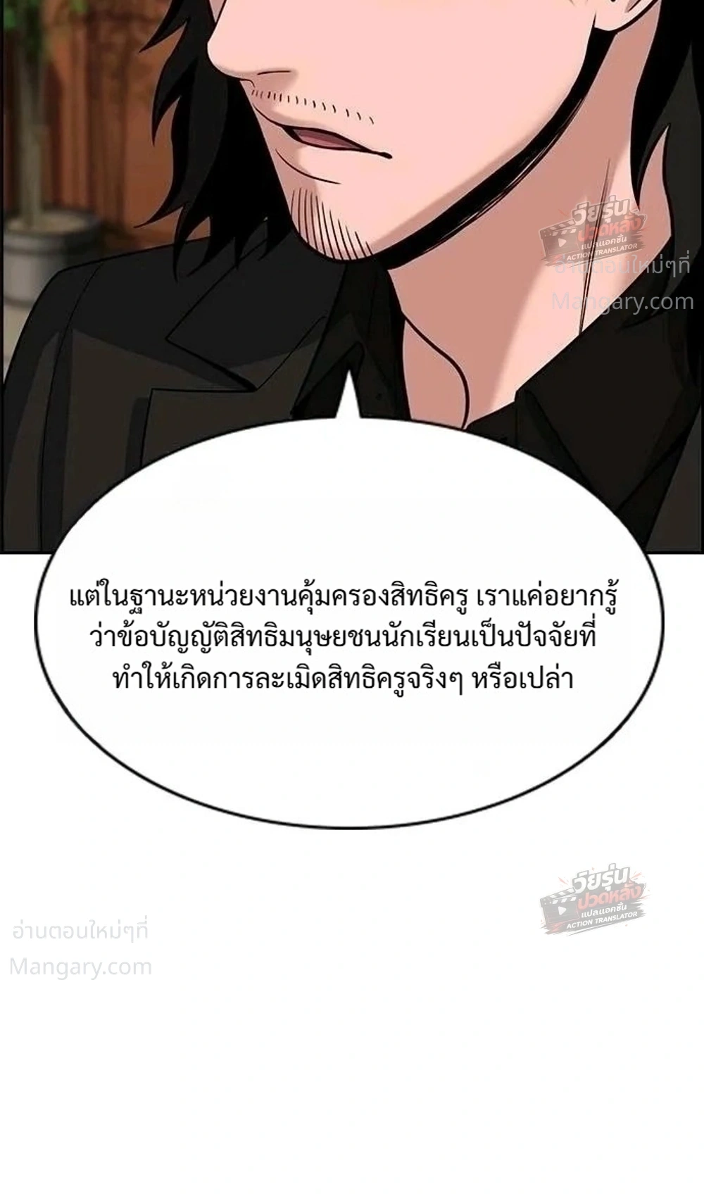 หน้า 4 จาก 48