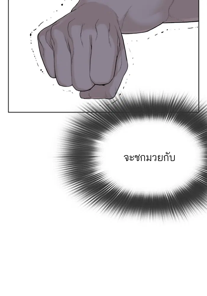 หน้า 35 จาก 156