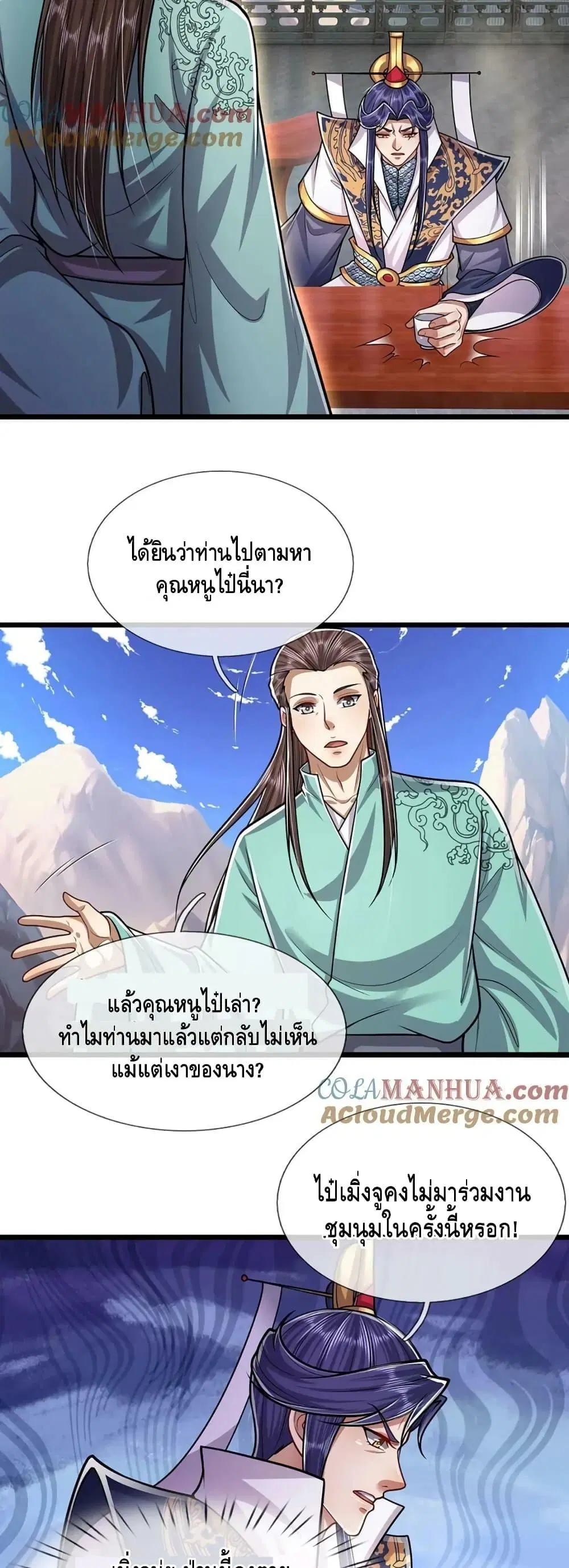 หน้า 10 จาก 22