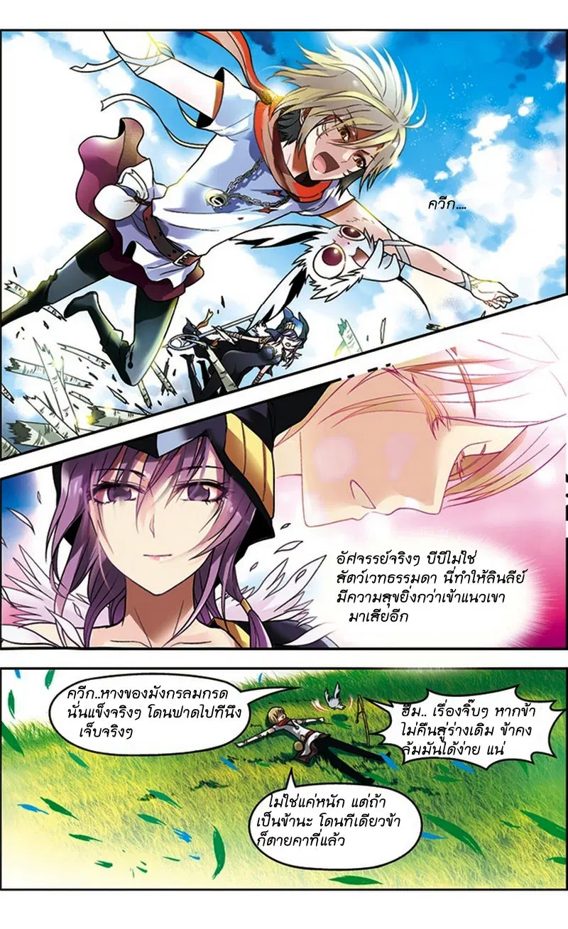 หน้า 13 จาก 15