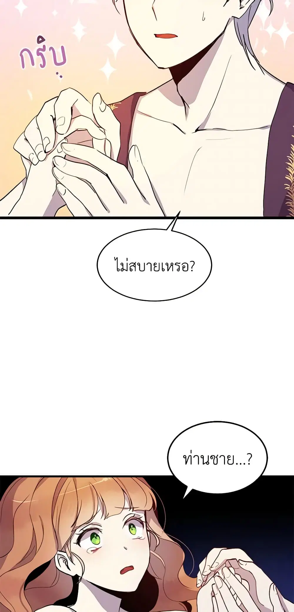 หน้า 9 จาก 28