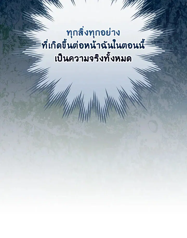 หน้า 97 จาก 115