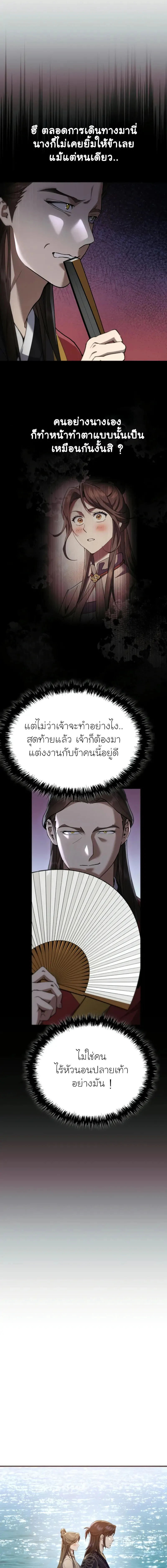 หน้า 3 จาก 26
