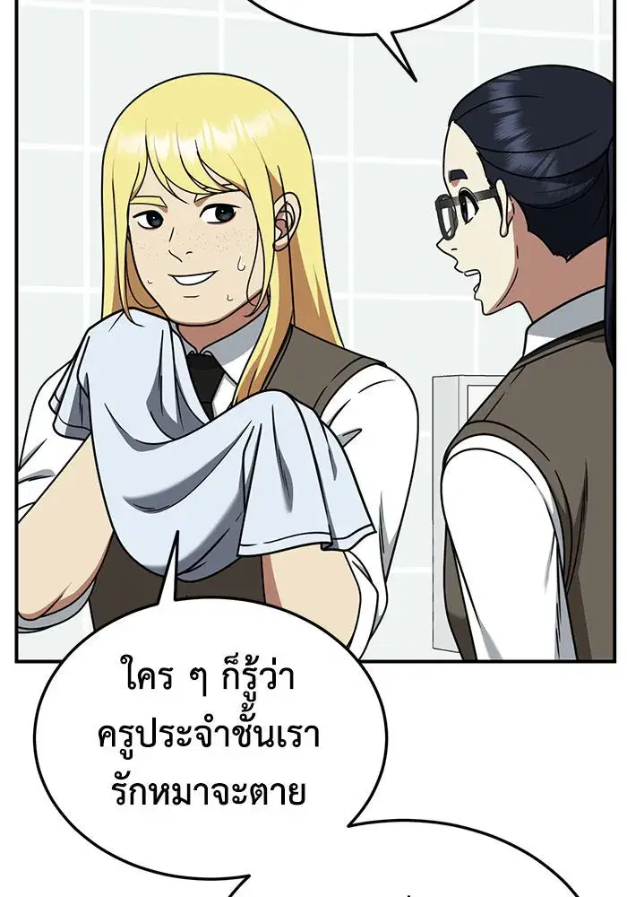 หน้า 29 จาก 153