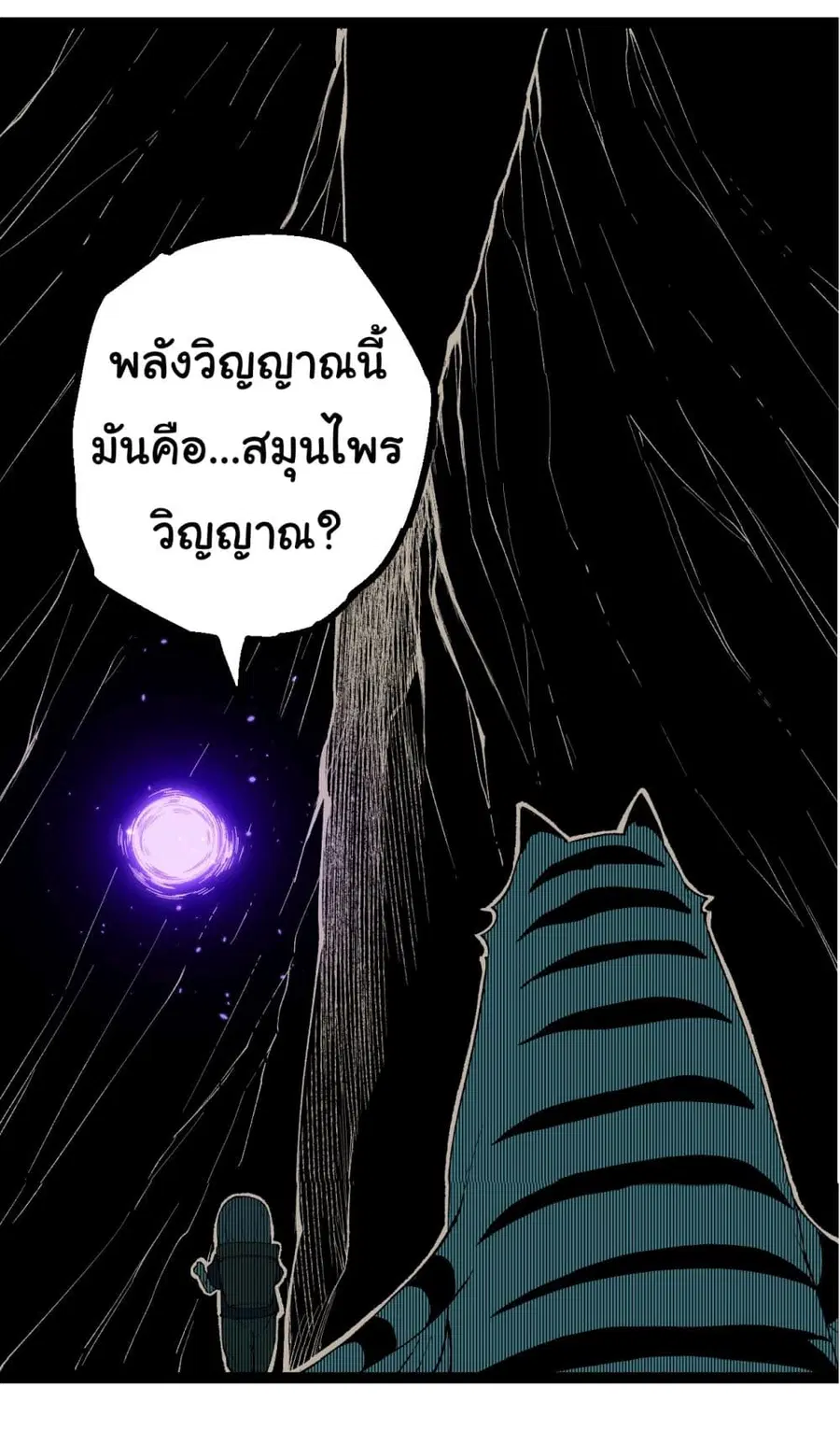 หน้า 45 จาก 47