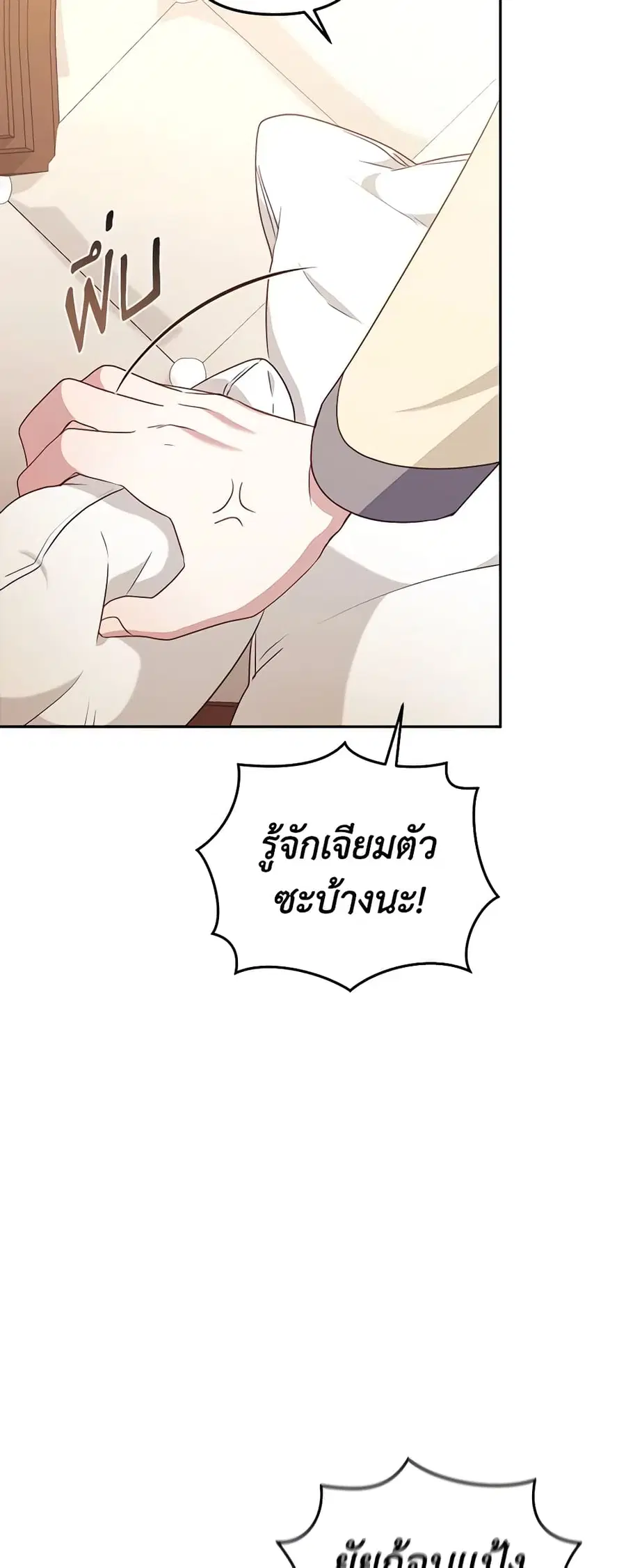 หน้า 22 จาก 45