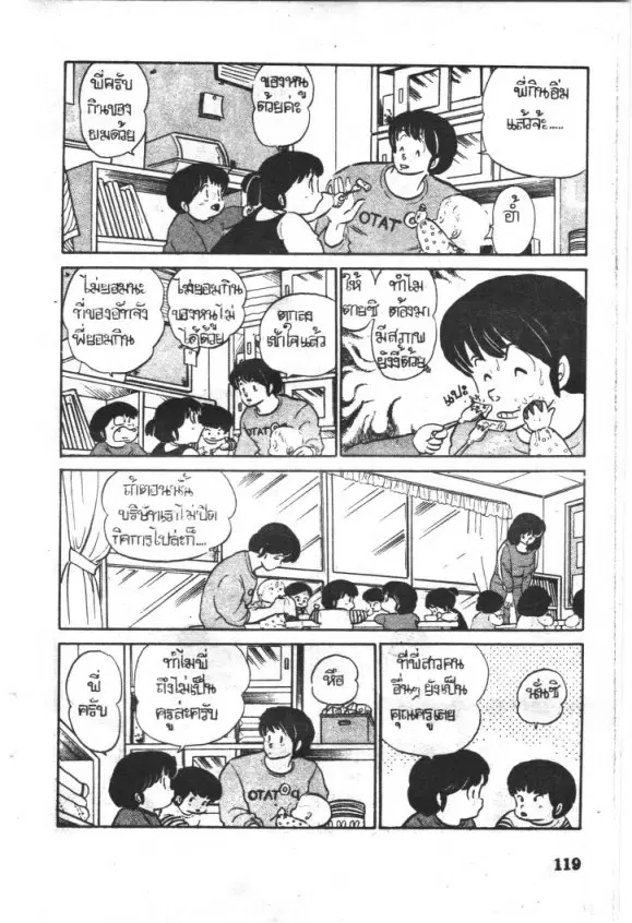 หน้า 12 จาก 27