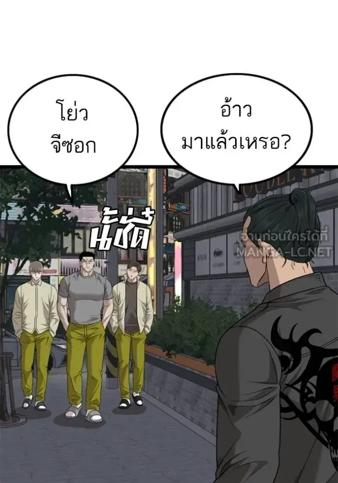 หน้า 114 จาก 136