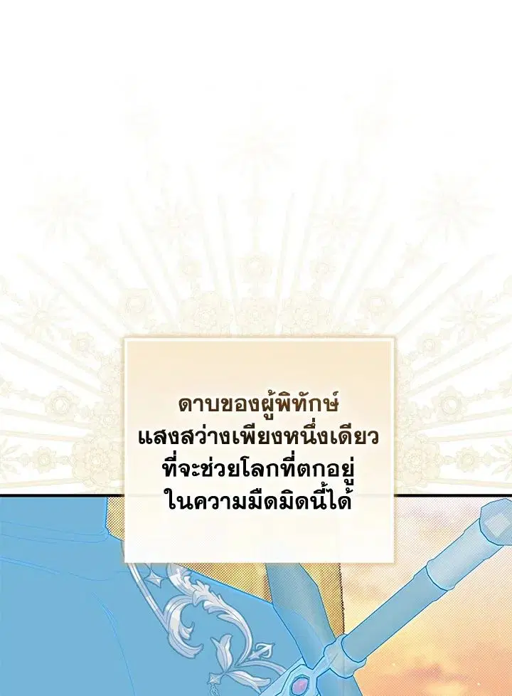 หน้า 132 จาก 150