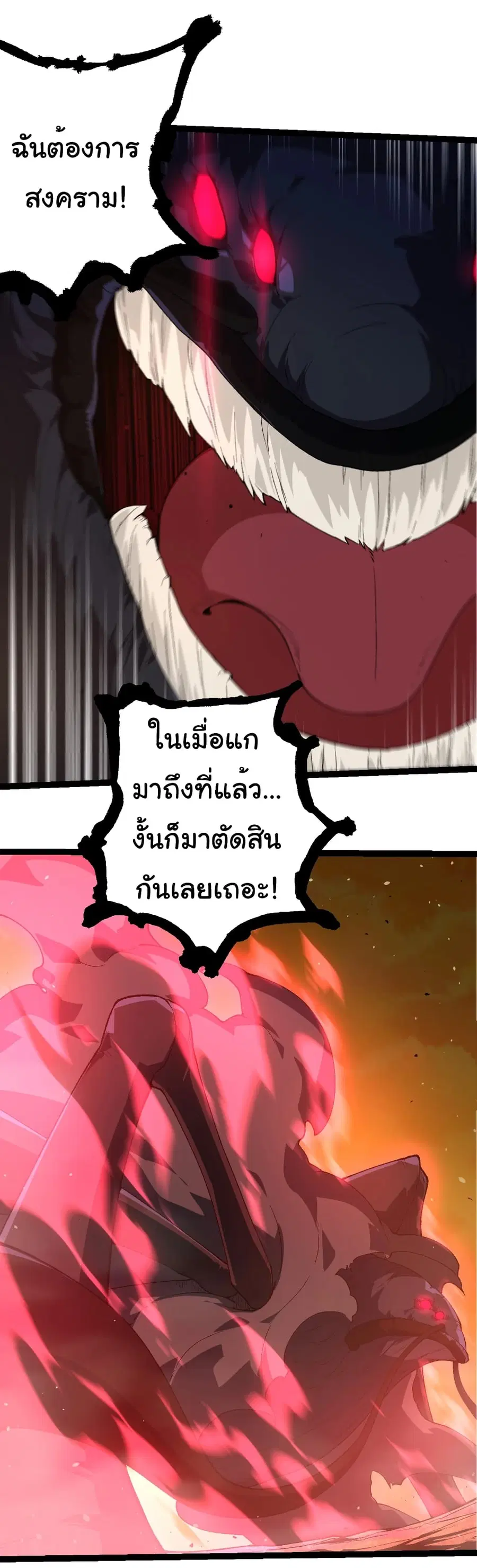 หน้า 15 จาก 32