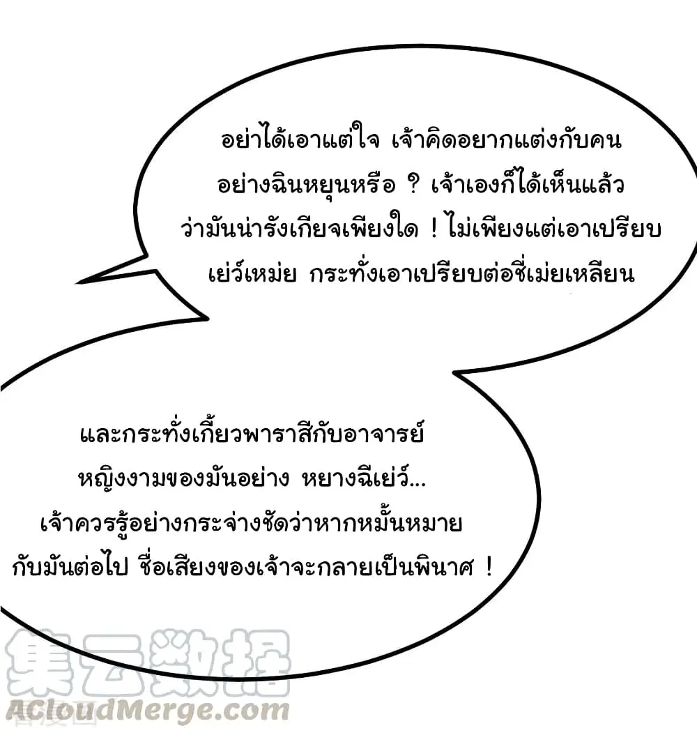 หน้า 17 จาก 35