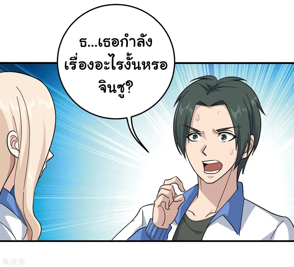 หน้า 15 จาก 34