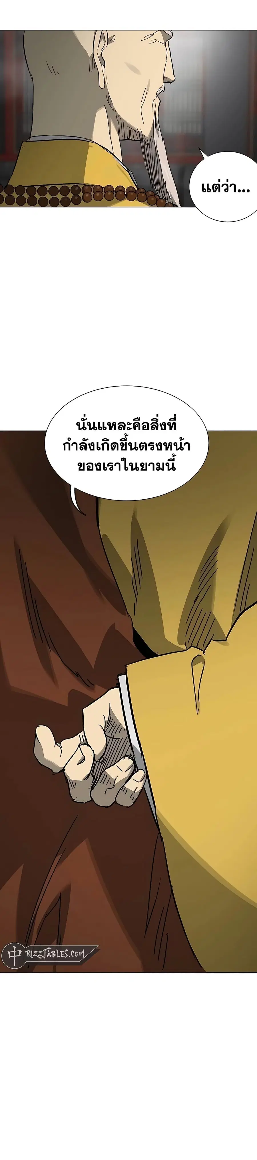 หน้า 19 จาก 50