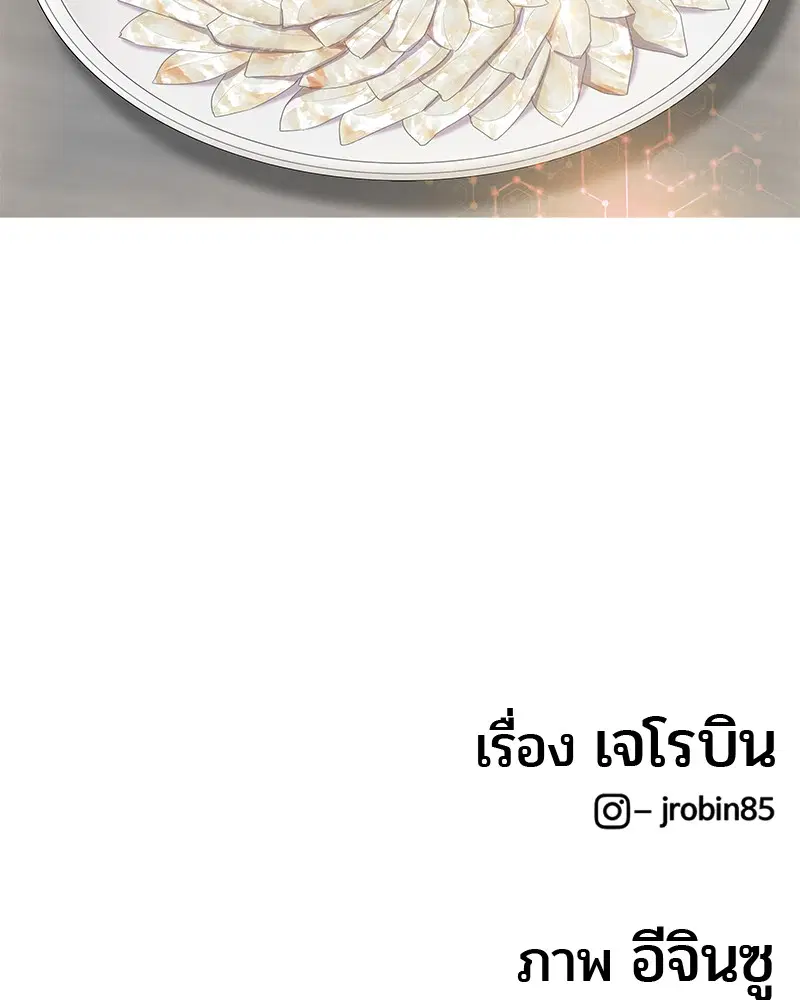 หน้า 105 จาก 106