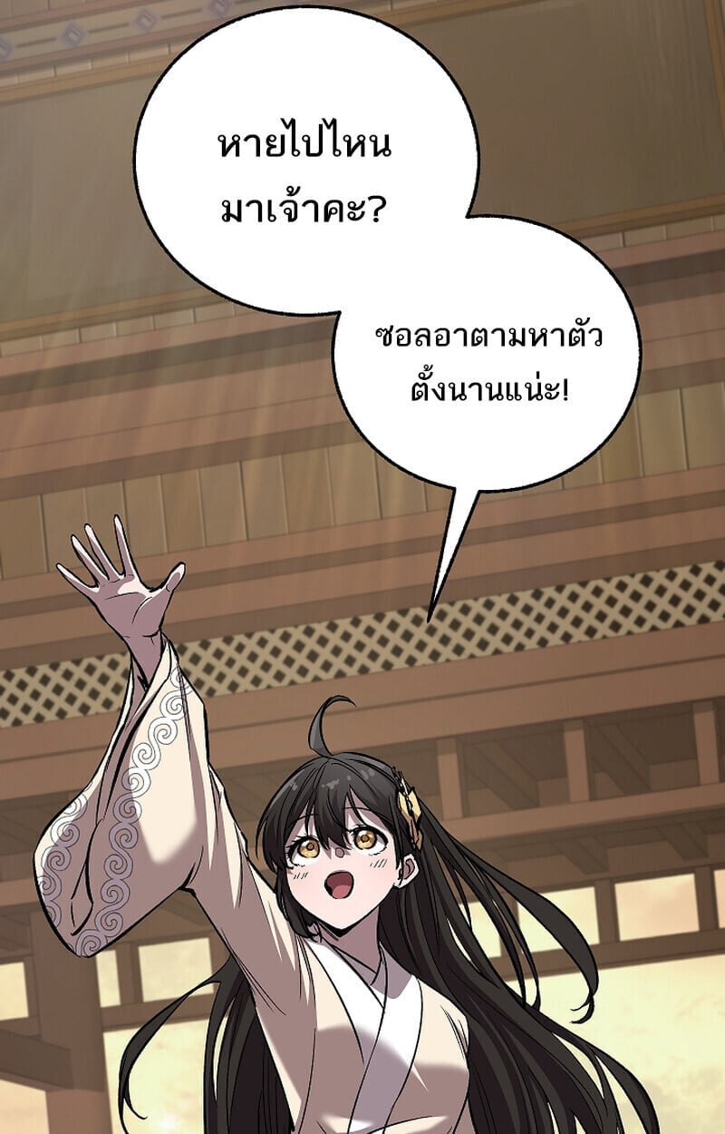 หน้า 105 จาก 148