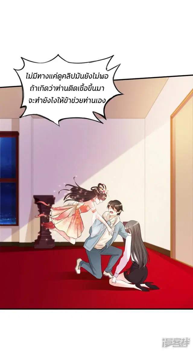 หน้า 24 จาก 33