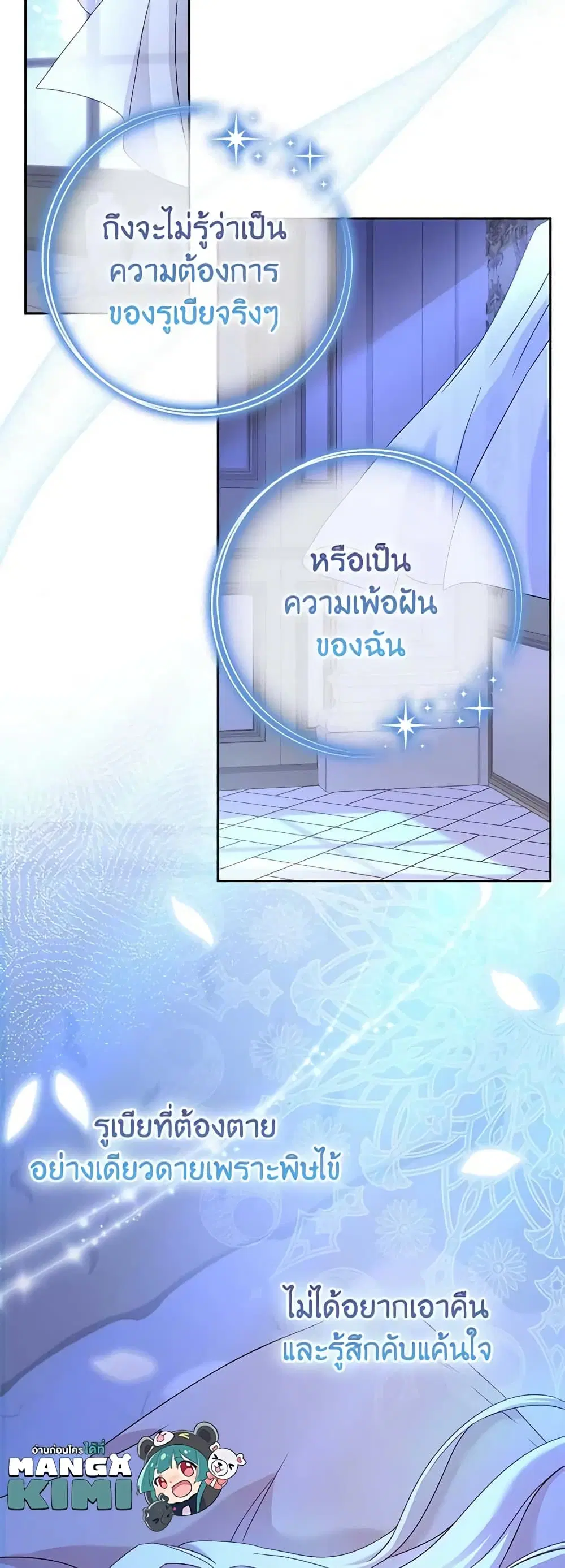 หน้า 49 จาก 49