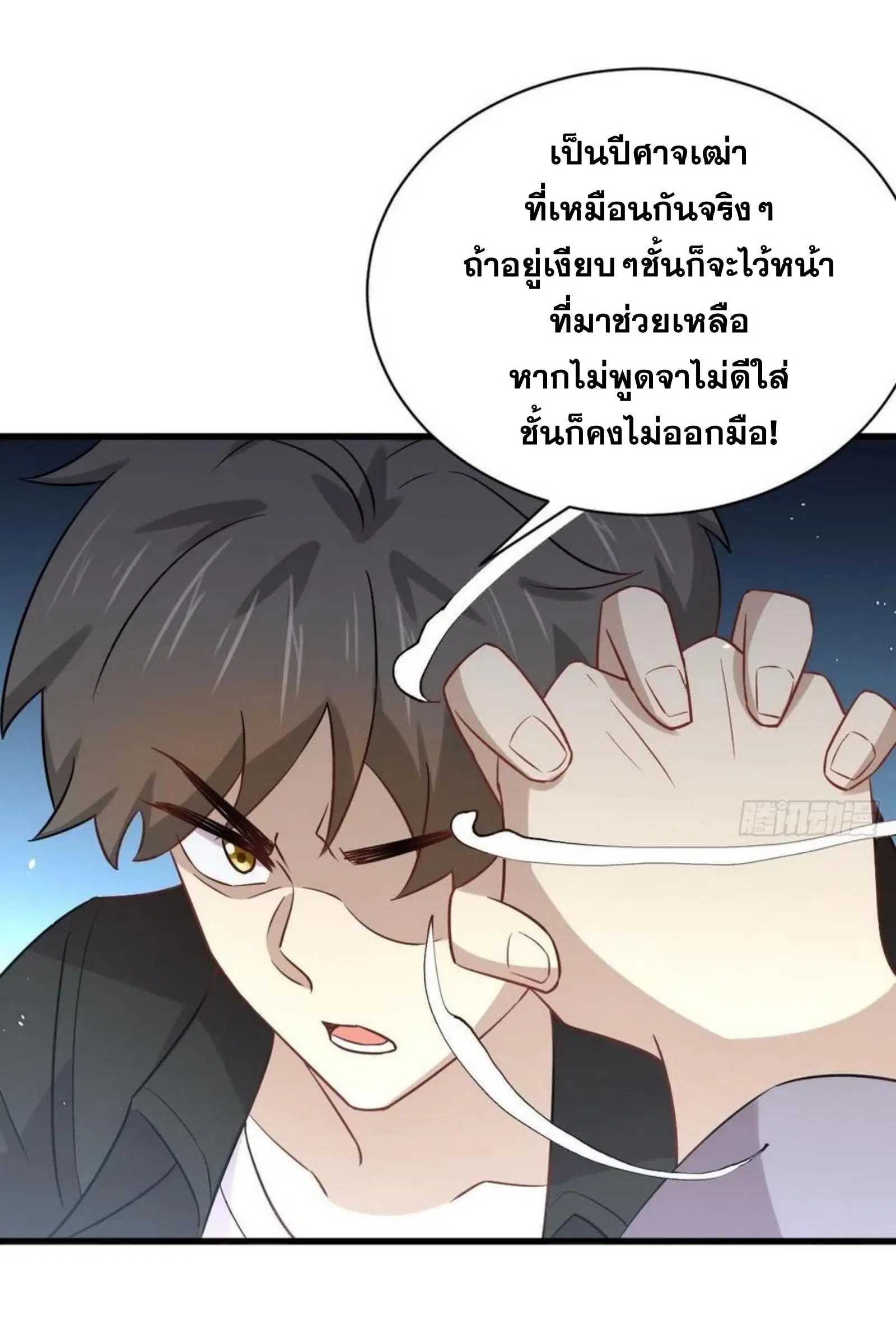 หน้า 17 จาก 43