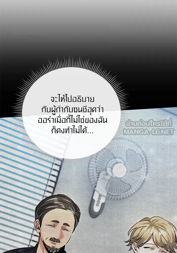 หน้า 135 จาก 165