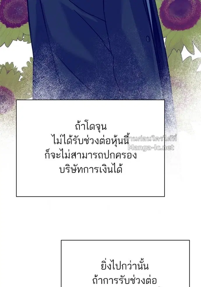หน้า 43 จาก 173