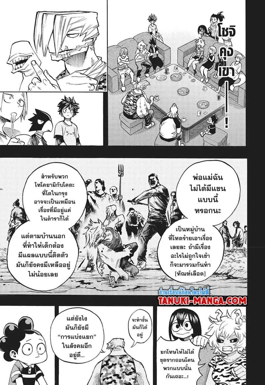 หน้า 4 จาก 11