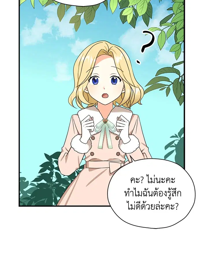 หน้า 68 จาก 92