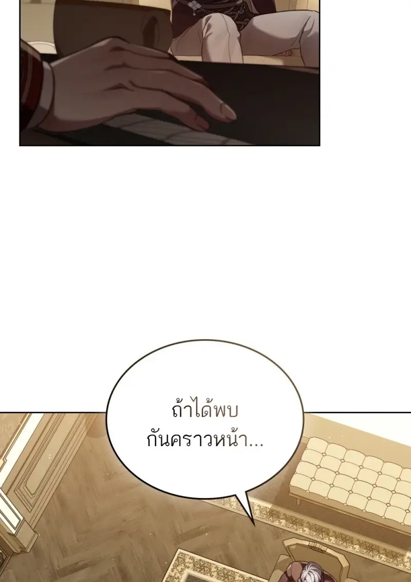หน้า 38 จาก 107