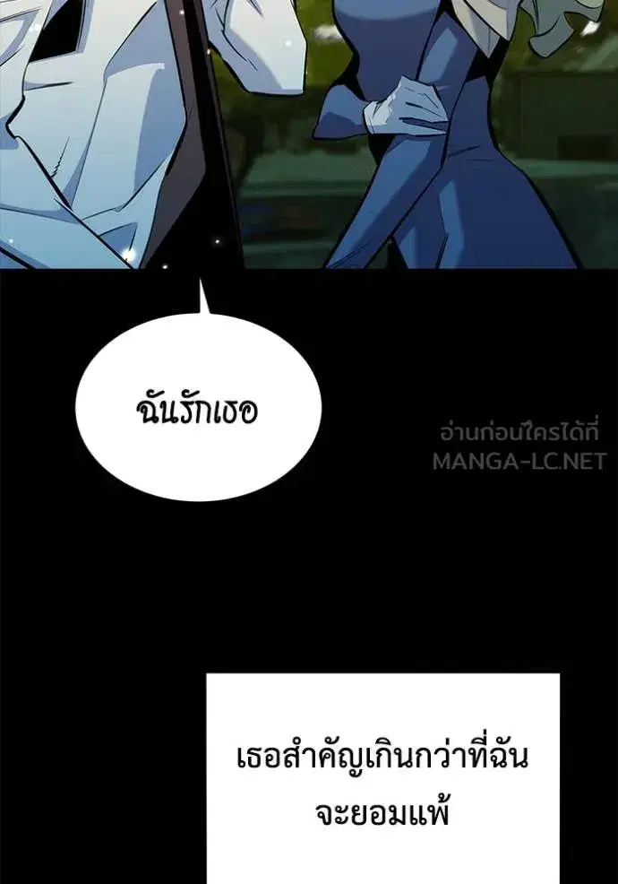 หน้า 165 จาก 173