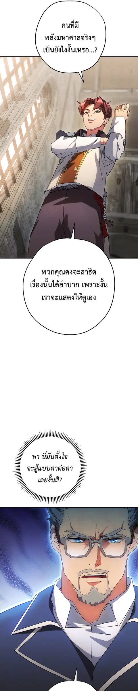 หน้า 19 จาก 45