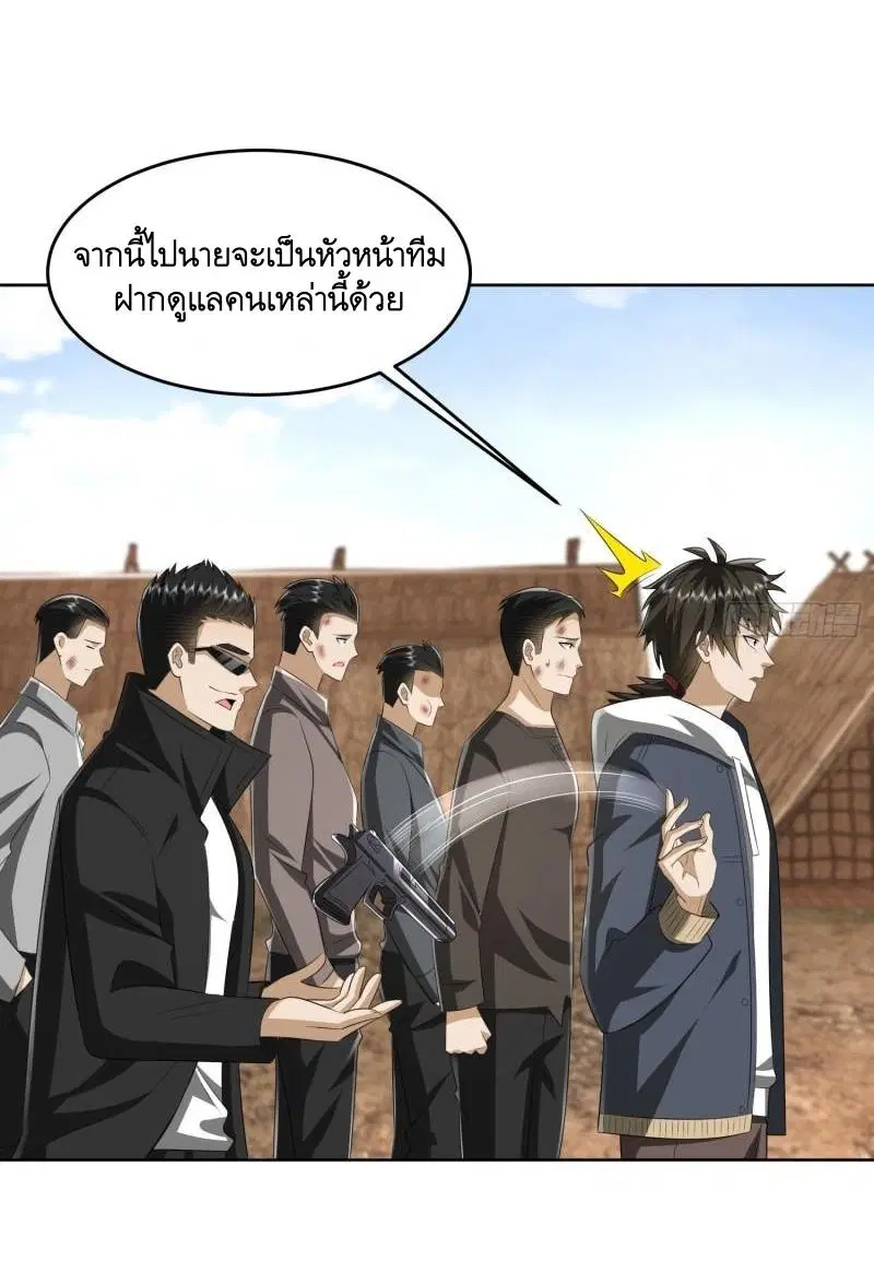 หน้า 21 จาก 48