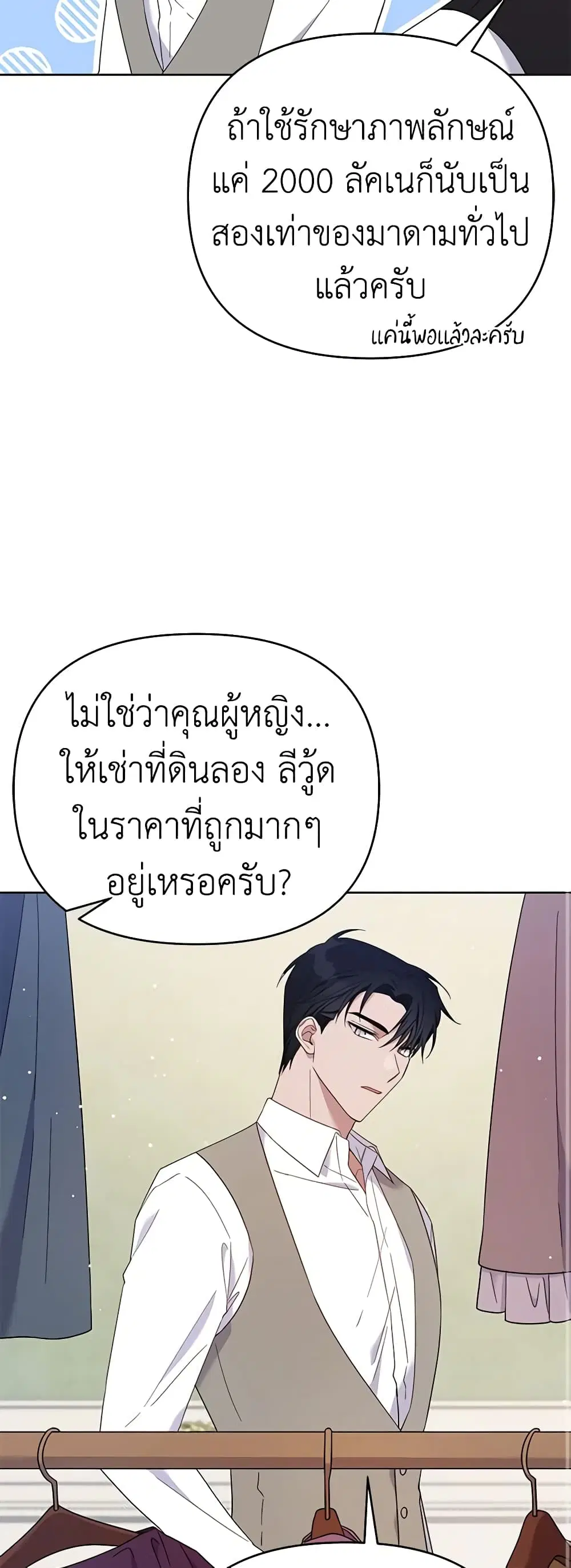 หน้า 36 จาก 42