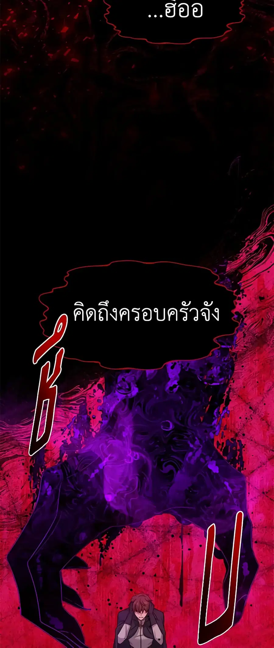 หน้า 3 จาก 46