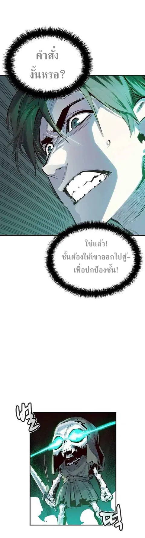หน้า 7 จาก 62