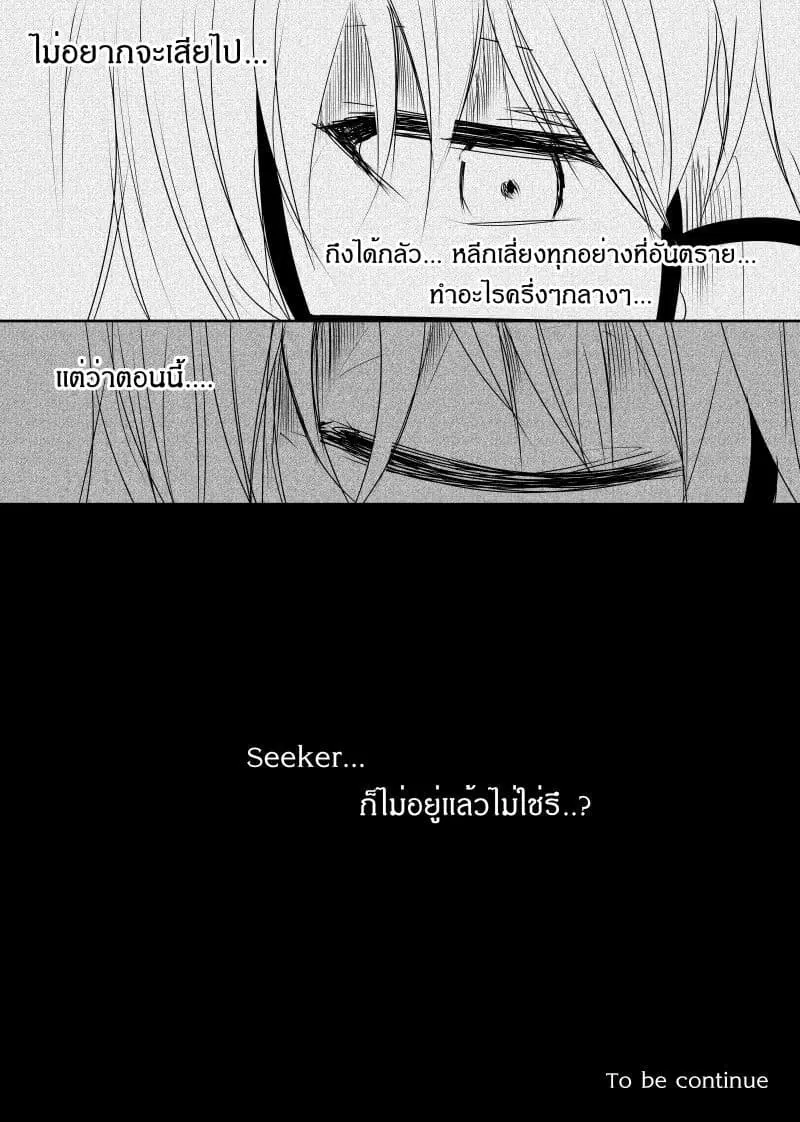 หน้า 23 จาก 24
