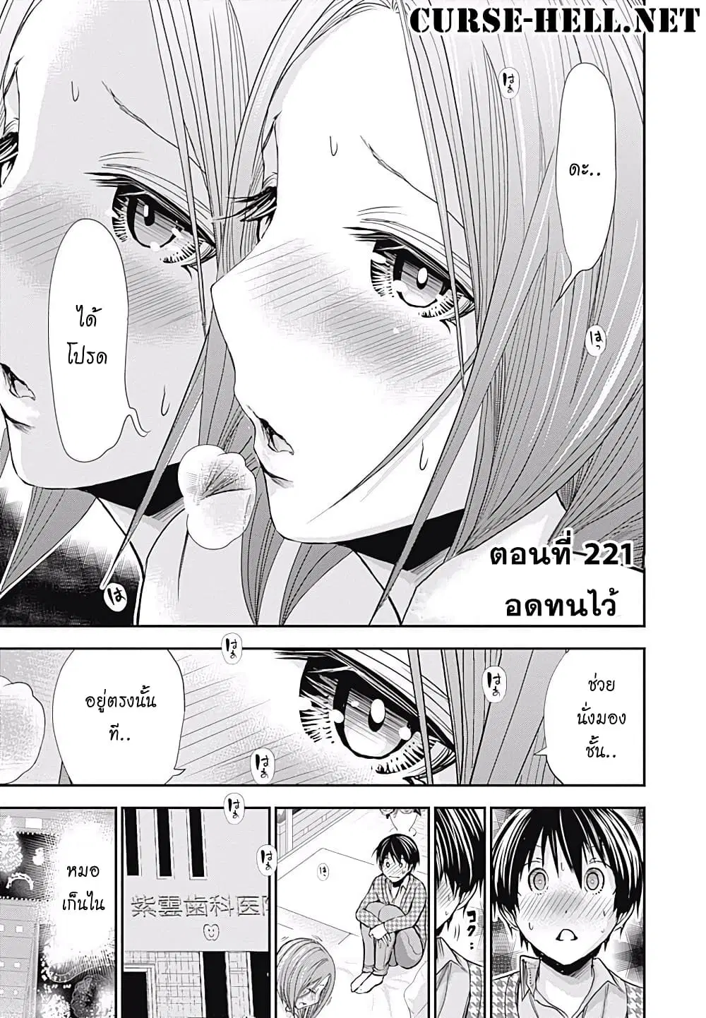 หน้า 1 จาก 11