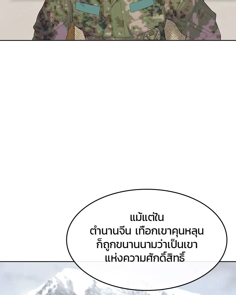 หน้า 41 จาก 109